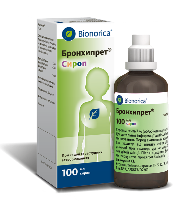 Бронхипрет® сироп