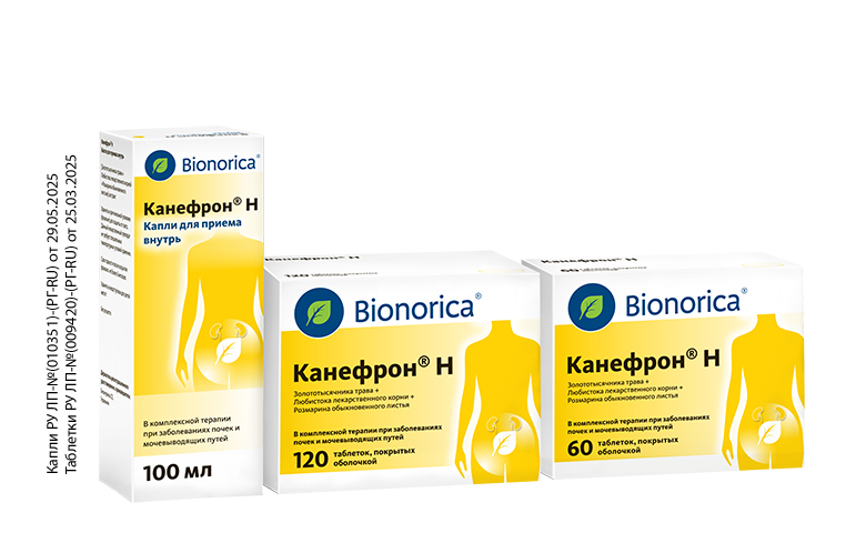 Канефрон® Н 3 items