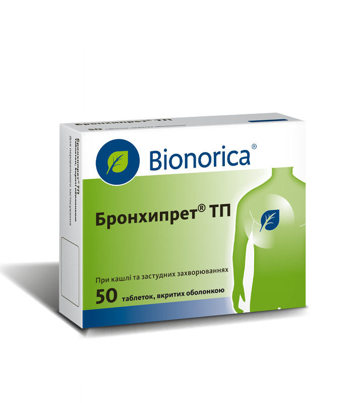 Бронхипрет® таблетки