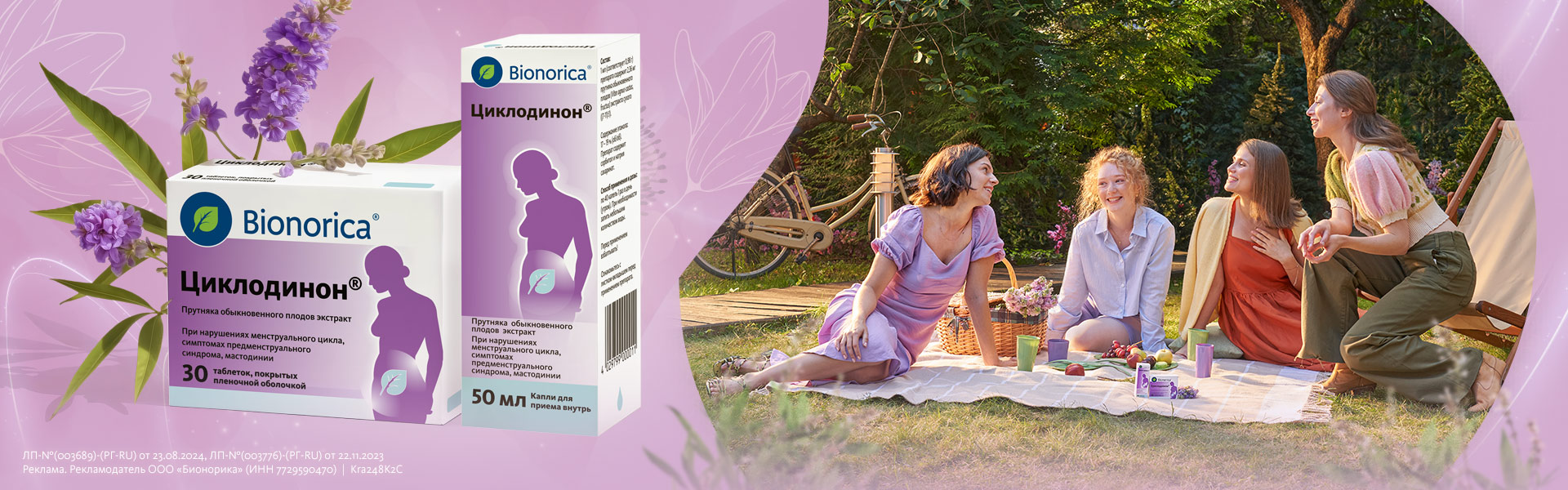 Home banner - cyclodinon