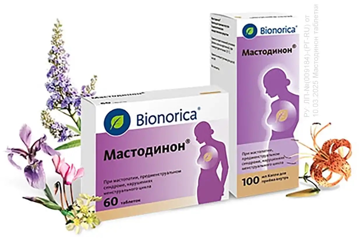 Мастодинон® - комплексный подход в лечении мастопатии