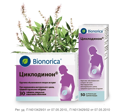 Циклодинон® - негормональный лекарственный растительный препарат