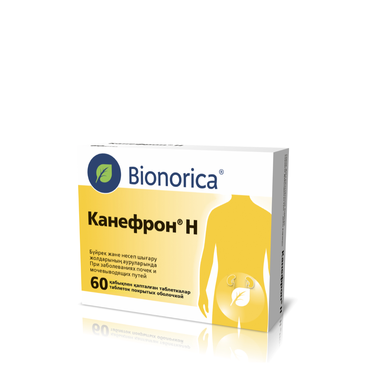 Дозировки для таблеток Канефрон<sup>®</sup> Н