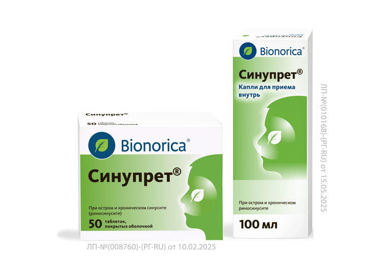 Синупрет® 