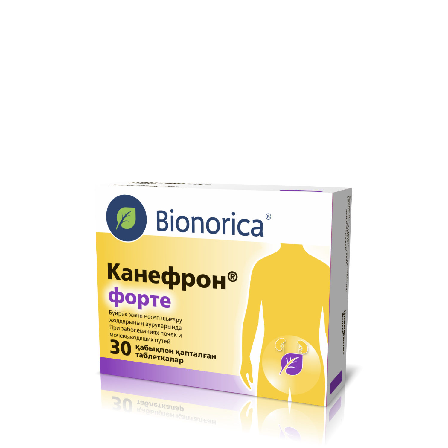 Дозировки для таблеток Канефрон<sup>®</sup> форте