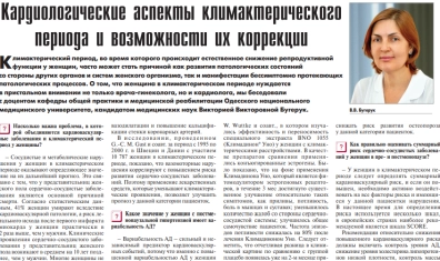 публикация одиннадцатая 