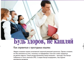 Публикация третья апрель