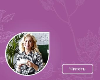 3 способа облегчить приливы при климаксе