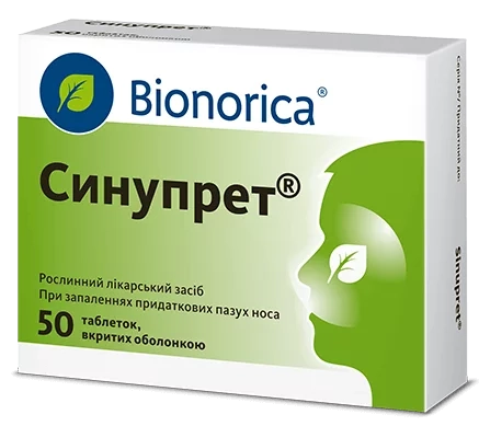 Синупрет таблетки