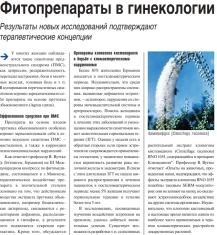 Публикация третья