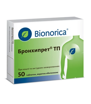 Бронхипрет® таблетки