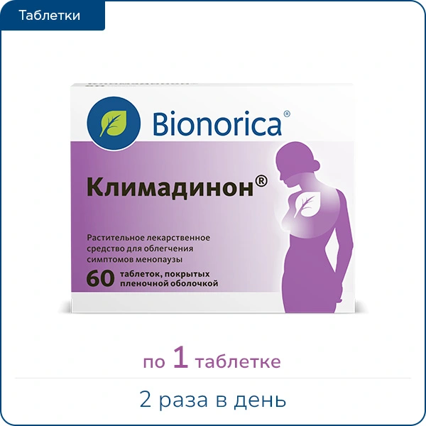 Упаковка таблетки Климадинон®