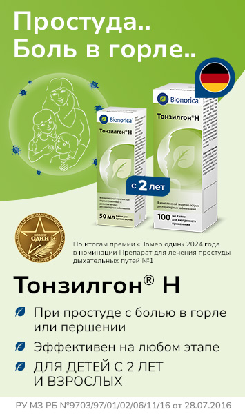 TON BY: Для детей | Header banner