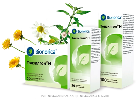 Фитотерапия для горла и иммунитета