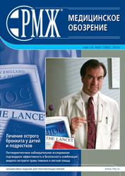 O.Марциан, доктор медицины, врач–педиатр. г. Ганновер, Германия. Лечение острого бронхита у детей и подростков