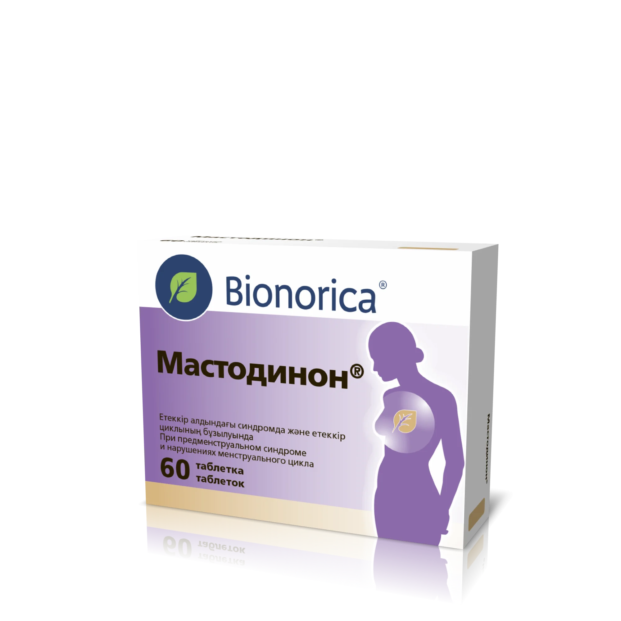 Дозировки для таблеток Мастодинон<sup>®</sup>