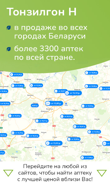 Где купить? | Header banner