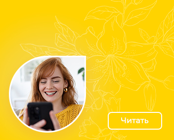 Цистит после секса. Как себя обезопасить?