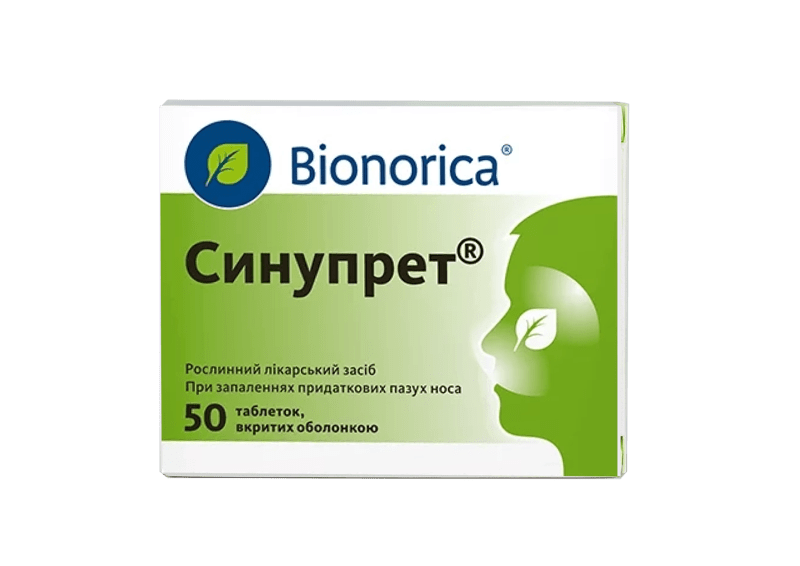 Синупрет Таблетки