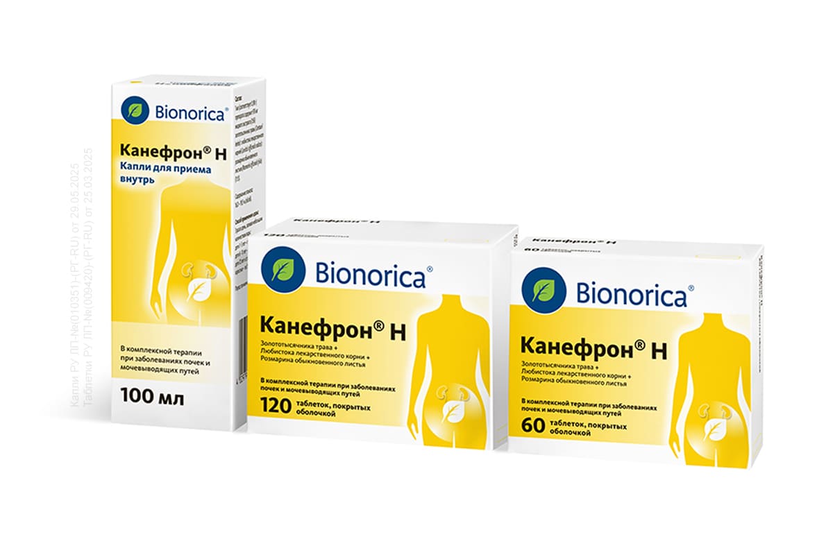 Для лечения заболеваний мочевыводящих путей