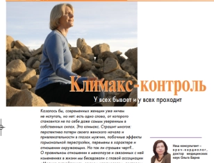 публикация десятая