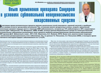 Публикация десятая