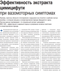 Публикация шестая