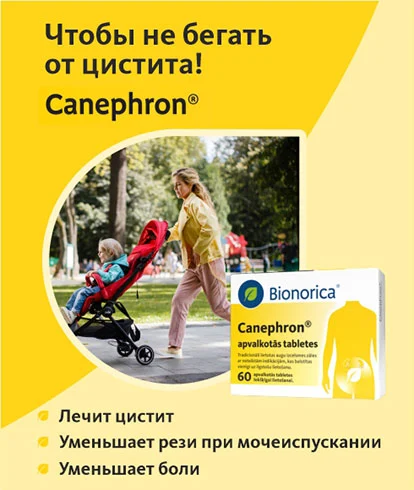 Варианты покупки баннер