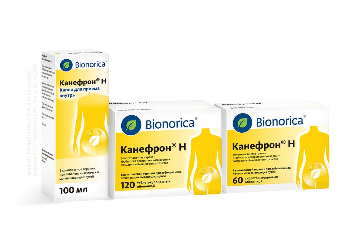 Канефрон® Н
