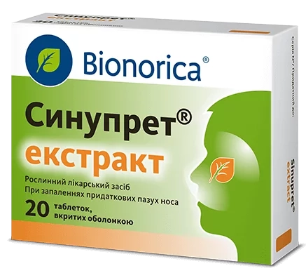 Що робить Синупрет® екстракт таким особливим?