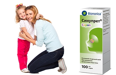Синупрет® Н сироп