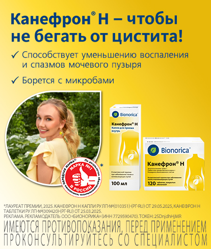 О препарате header banner