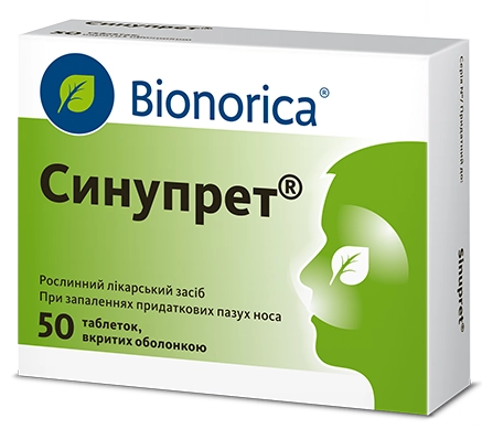 Синупрет таблетки