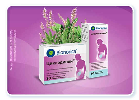 Остановить ПМС!