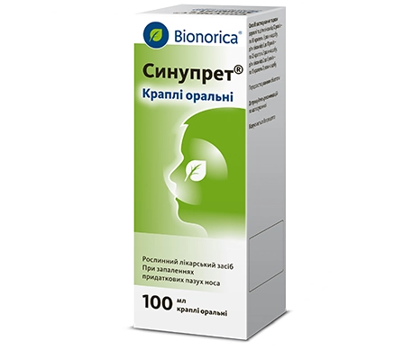 Синупрет капли