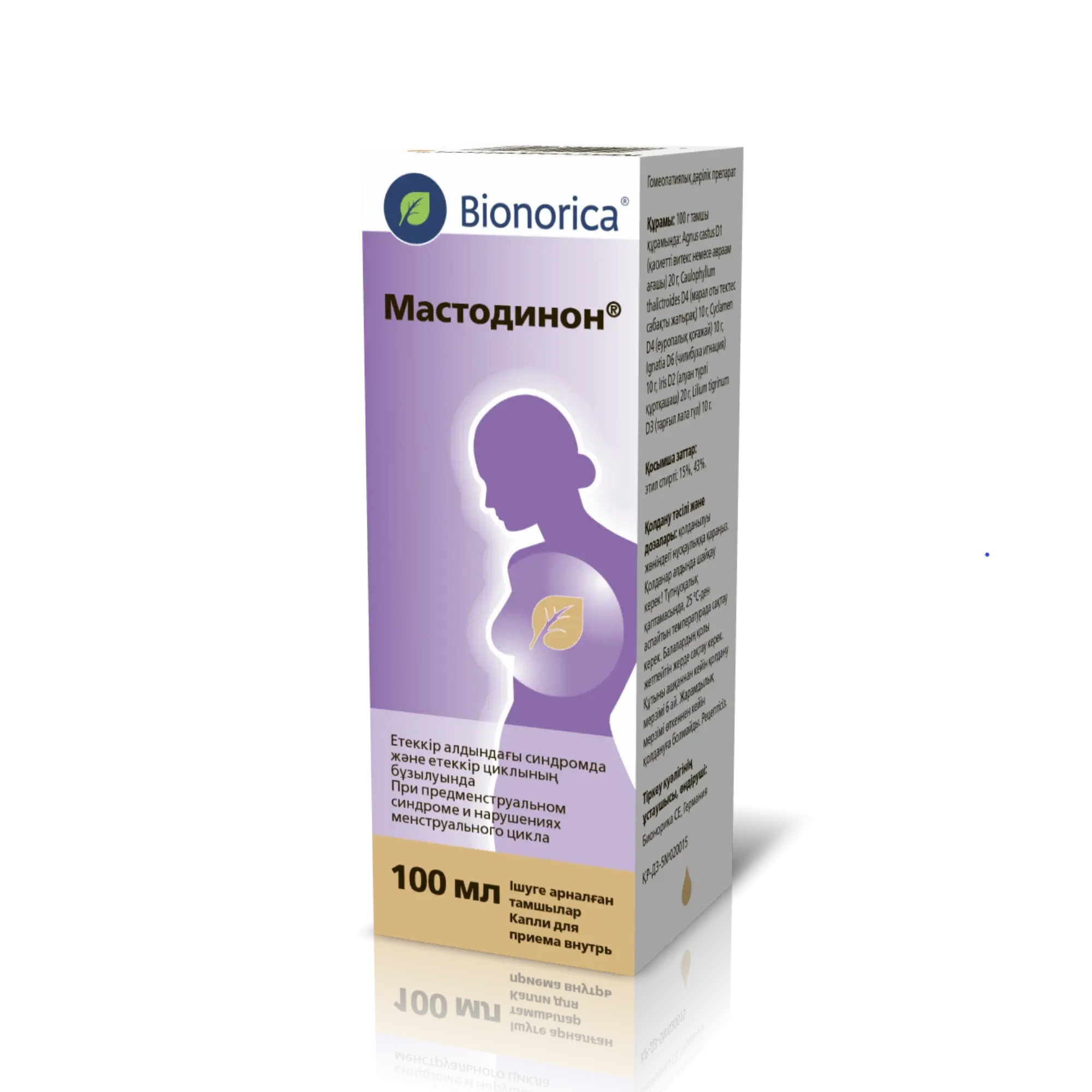 Дозировки для капель Мастодинон<sup>®</sup>