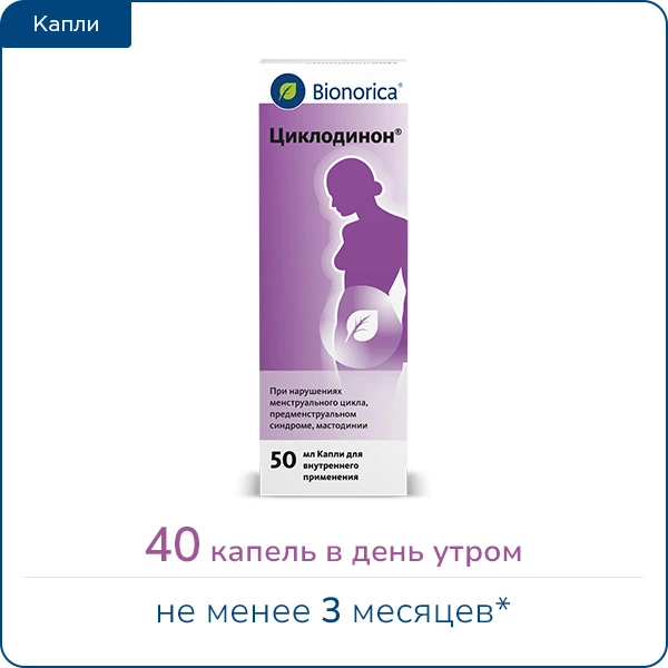 Упаковка капли Циклодинон®
