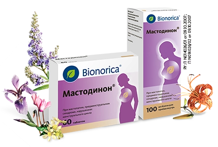 Вернуть гармонию гормонам