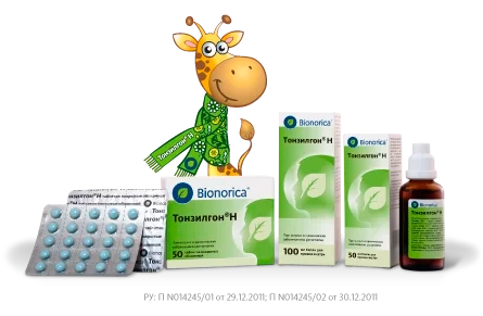  Тонзилгон® Н