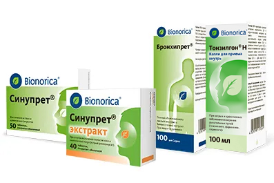 Для лечения заболеваний дыхательных путей