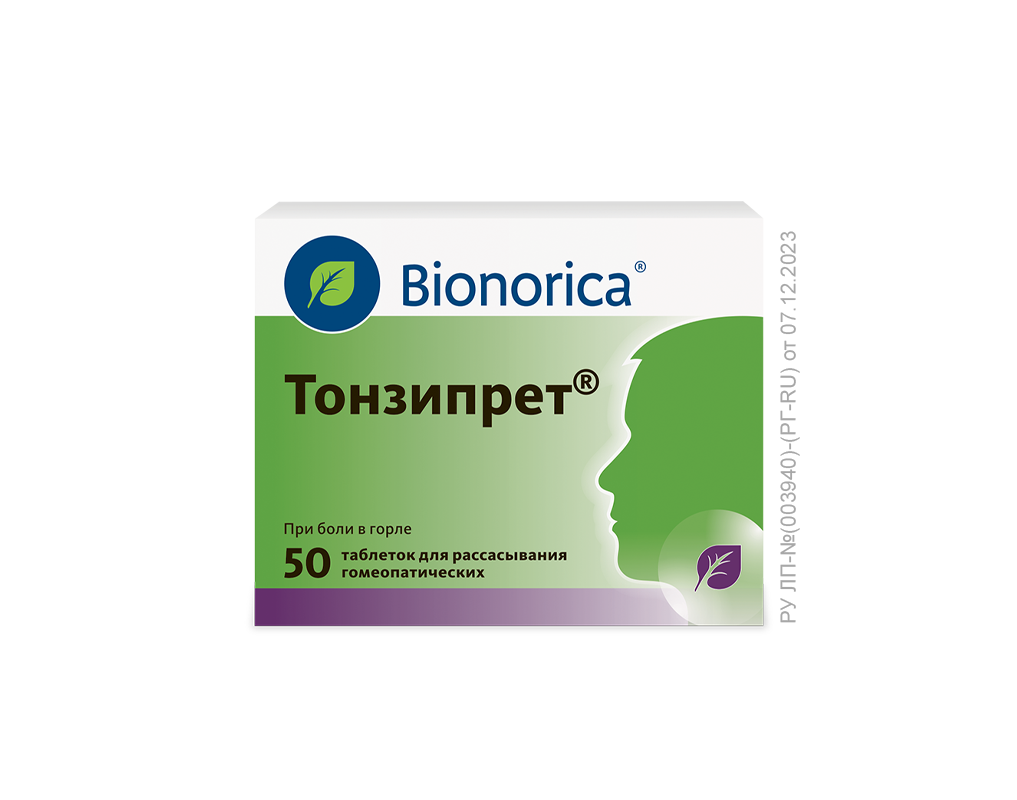 Тонзипрет®