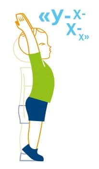 БРО гимнастика «Вырасти большой»