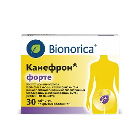 CAN_Глобальный_Пакшот