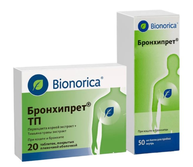 Растительный лекарственный препарат Бронхипрет®