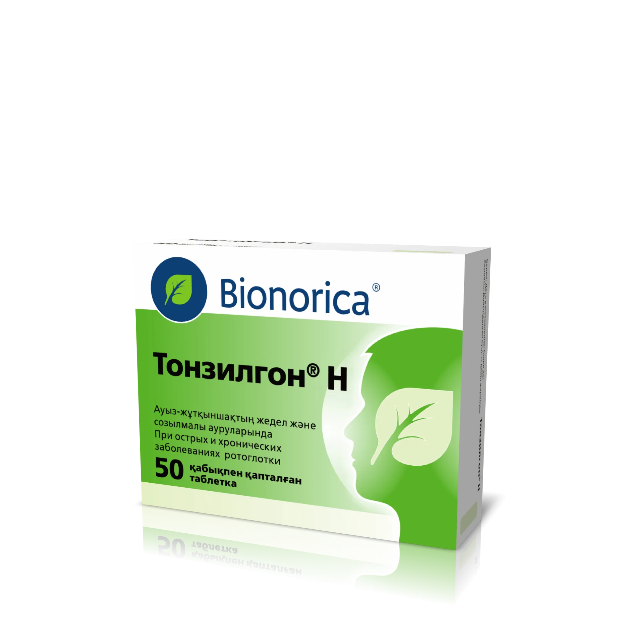 Тонзилгон Таблетки