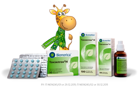 Препарат Тонзилгон® для детей