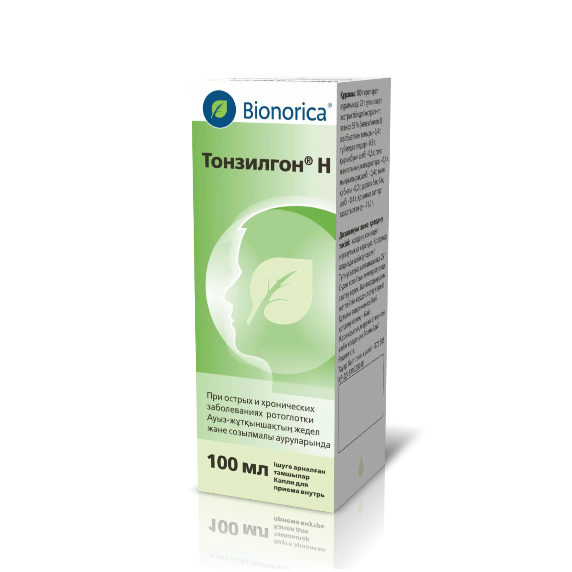 Тонзилгон Капли