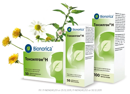 Одним из таких препаратов, изготовленных в соответствии с концепцией Phytoneering®