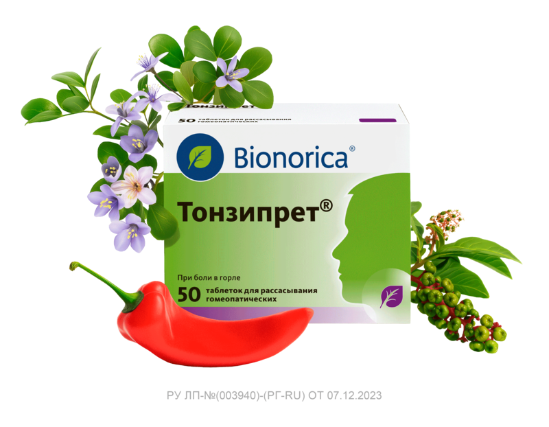 Тонзипрет®