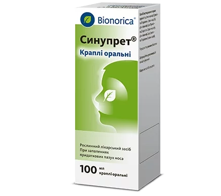 Синупрет краплі